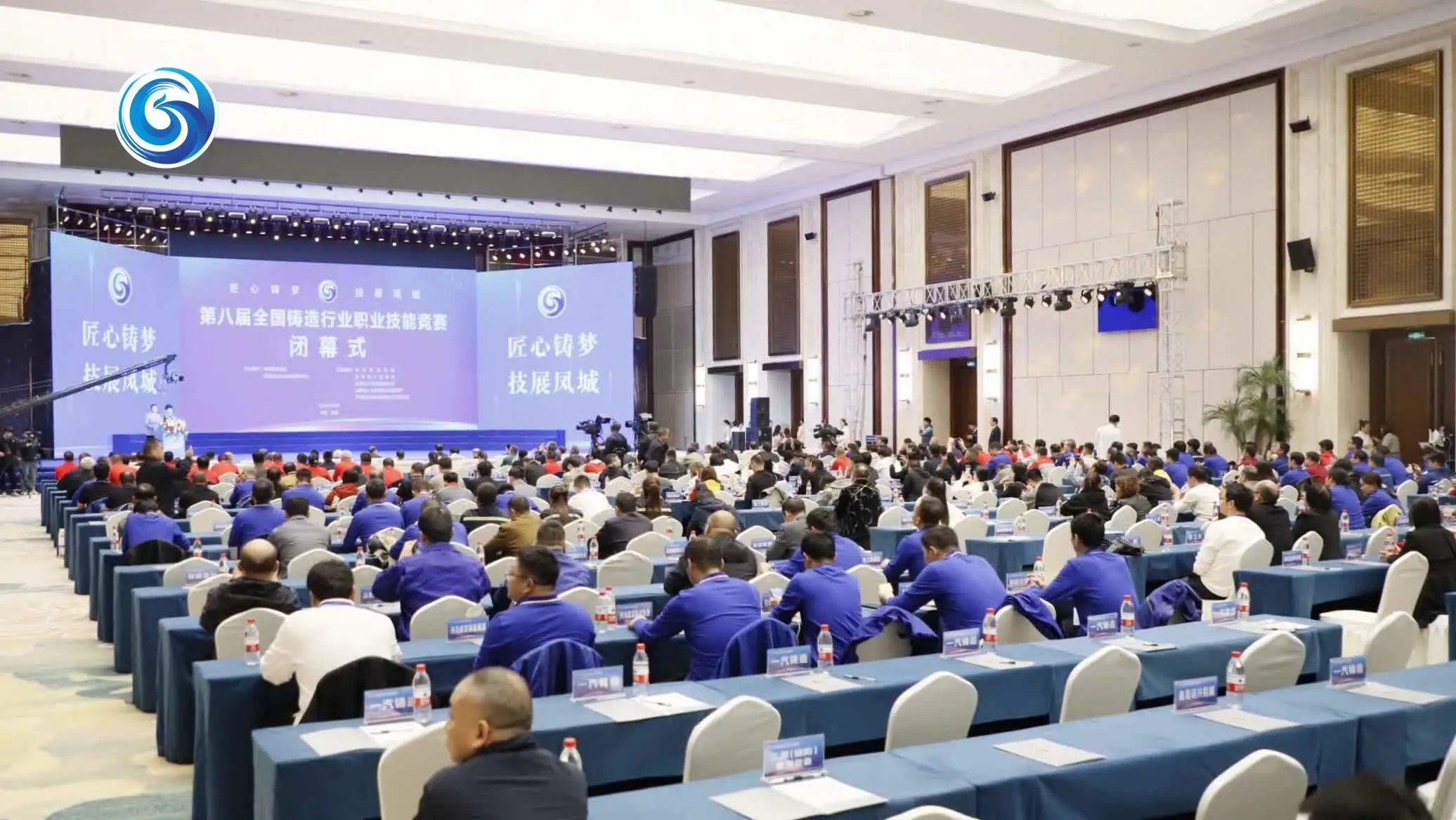 我公司員工張繼朋、張學魁在全國鑄造行業職業技能競賽熔煉工決賽中取得優yi成績